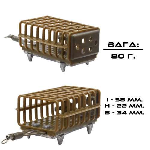 80 г.