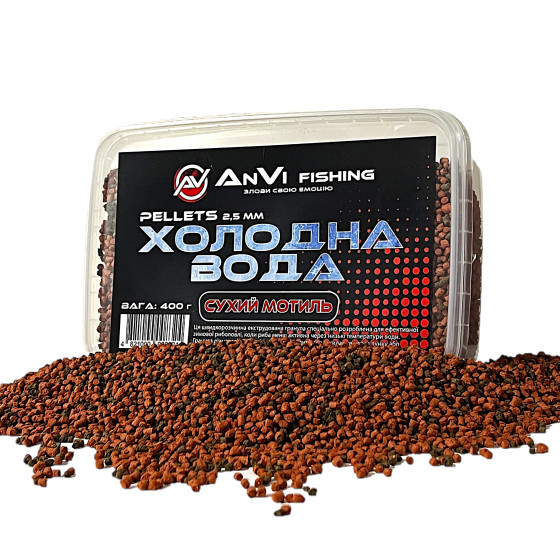 Pellets Холодна Вода