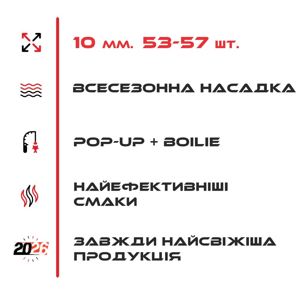 DUOS 10 мм.