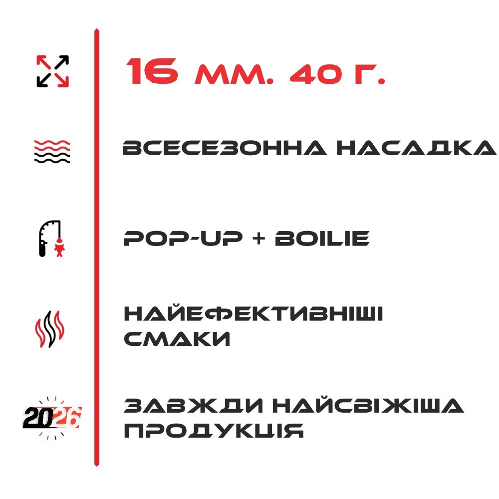 DUOS 16 мм.